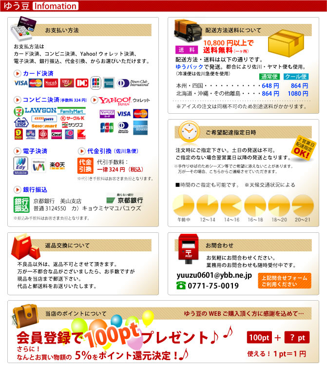 �椦Ʀ�����ѥ�����