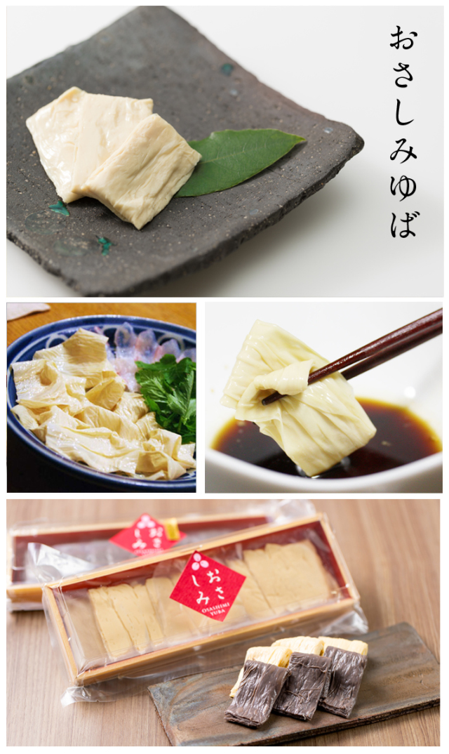 さしみ